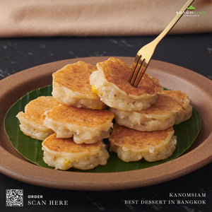 K2 ขนมแป้งจี่ - Coconut Pancake
