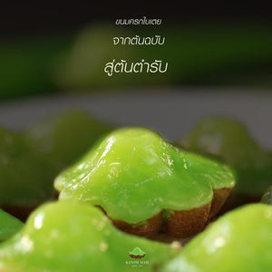 “ขนมครกใบเตย” จากต้นฉบับ สู่ต้นตำรับ