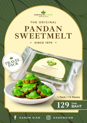 ขนมครกใบเตย - ทราเวลแพค Pandan Sweetmelt - Travel Pack